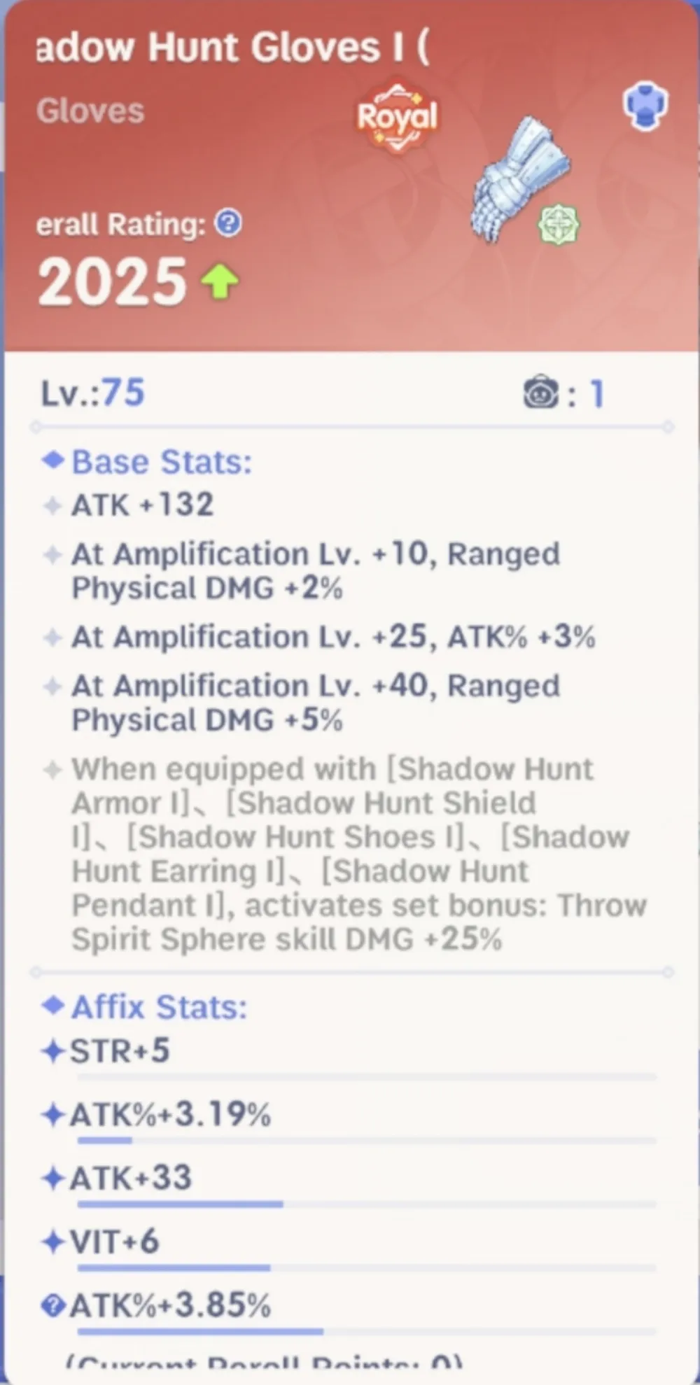 EDDGA > Shadow Hunt Gloves (Flick) MONK Atk 7%