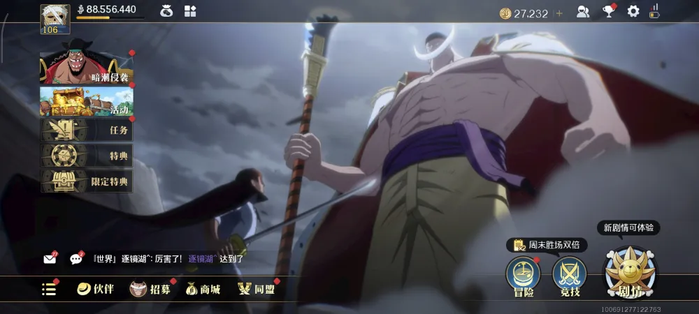 Akun One Piece Ambition Full Characters