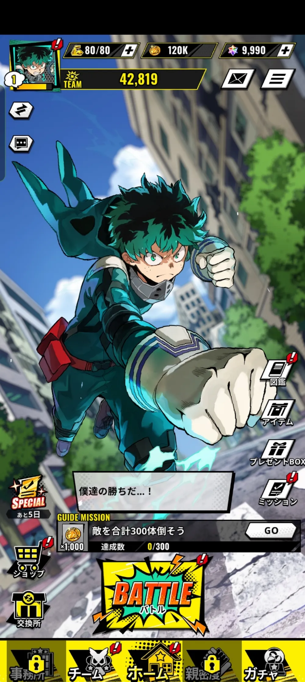 Global 1Random SR 10.000+Stones 10Red 10Blue 10Green 20+Equip