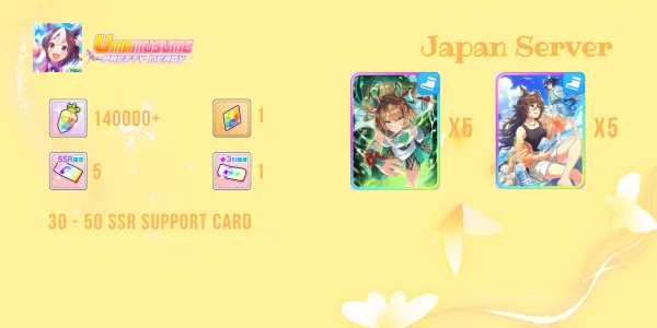 Reroll Account Uma Musume Pretty Derby [Japan] #1